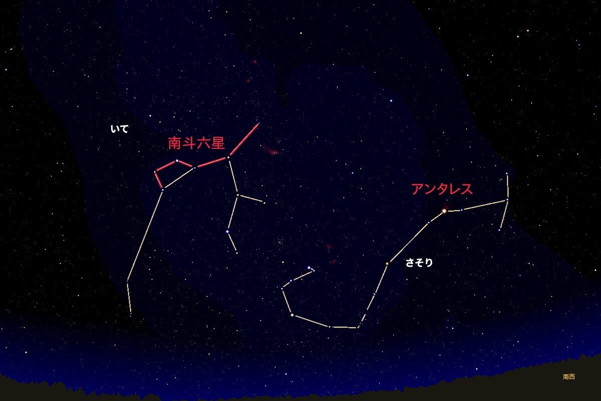 いて座 星雲 星団の宝庫 銀河の中心で輝く南斗六星 ステラルーム