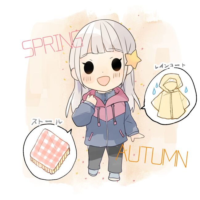 春や秋の服装の例